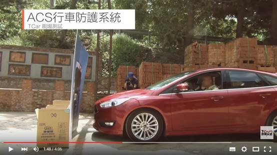 FOCUS 1.5媒體試車影片介紹,四分鐘講得剛剛好