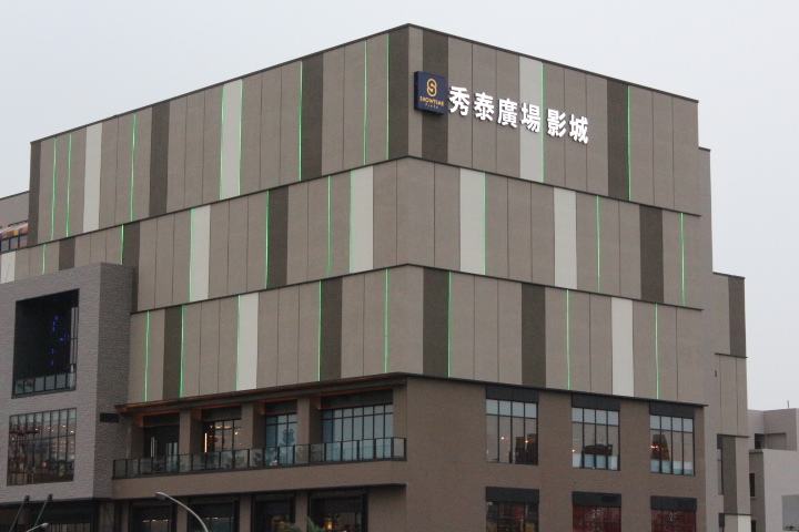 (嘉義市西區)秀泰影城開幕前三天票價99元 1F與廣場介紹