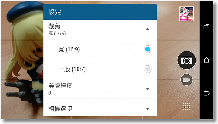 【極速對焦‧光學防震~Take1】HTC One M9+極光版越級挑戰特攝任務─人像攝影篇
