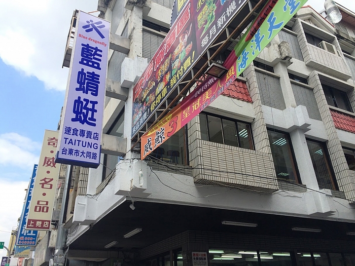 一個女孩的檔車環島之旅|圖多注意|
