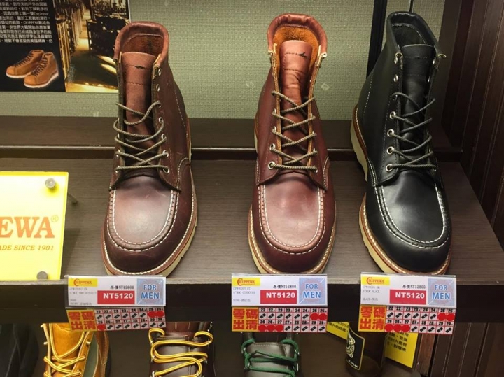 CHIPPEWA TAN RENEGADE 90047 開箱~