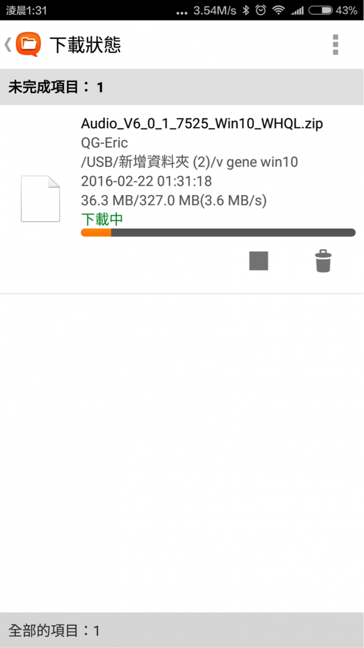 QNAP QGENIE+PLEXTOR M6V 口袋NAS測試開箱