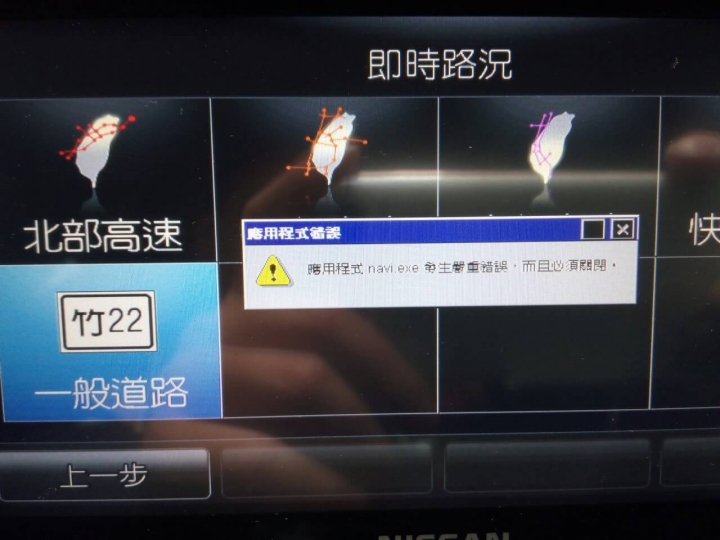 Big Tiida的車主們請問有人遇過這問題嗎?