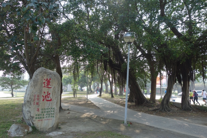 2016年高雄國際馬拉松,隨拍隨筆,