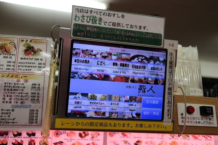 2016年日本沖繩那霸_石垣_波照間離島散步