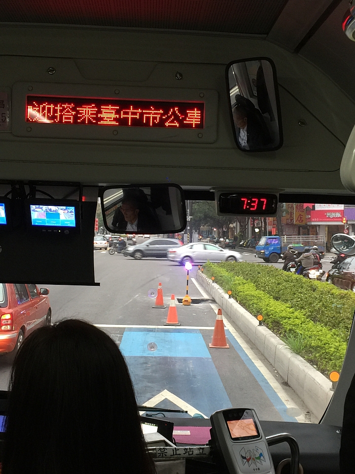 BRT查無不法後,下一步呢?