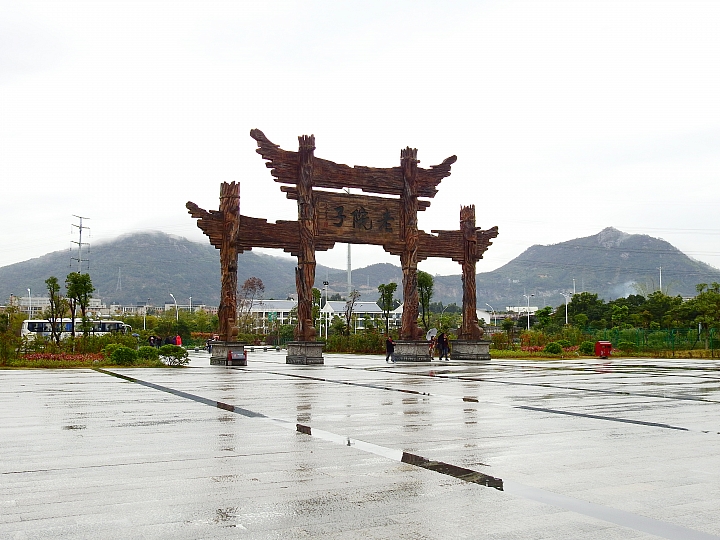 廈門老院子姓氏圖騰館,每個姓氏都有自己的圖騰,屬於自己姓氏的故事。
