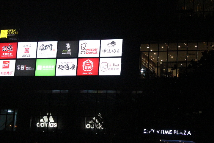 (嘉義市西區)秀泰影城開幕前三天票價99元 1F與廣場介紹