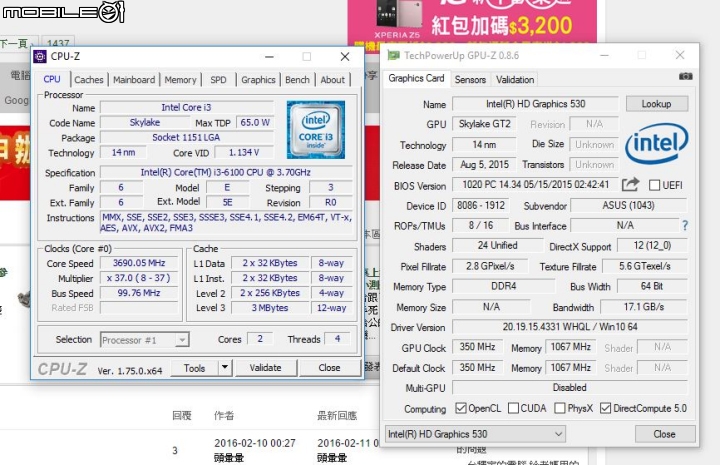 過年自組低預算的天湖新機開箱 i3-6100 R7 370