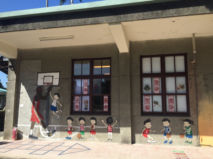 大眼妹旅遊日誌 435藝文特區