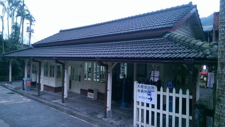 放天燈 平溪鐵道之旅 十分 ~ 菁桐