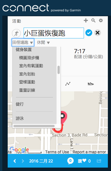 選擇Garmin Forerunner 235的原因。內含TOMTOM SPARK、225比較。