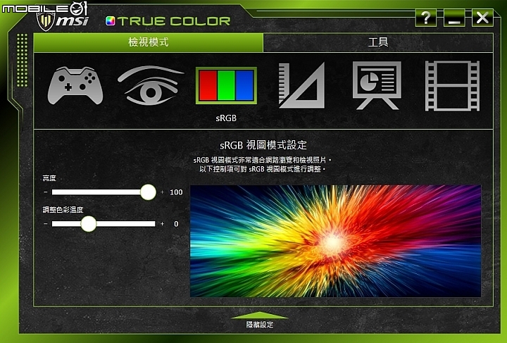 專業繪圖的行動夥伴 微星WS60 6QJ工作站筆電