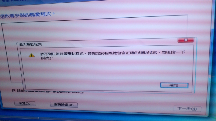 (開箱)第一次組電腦!