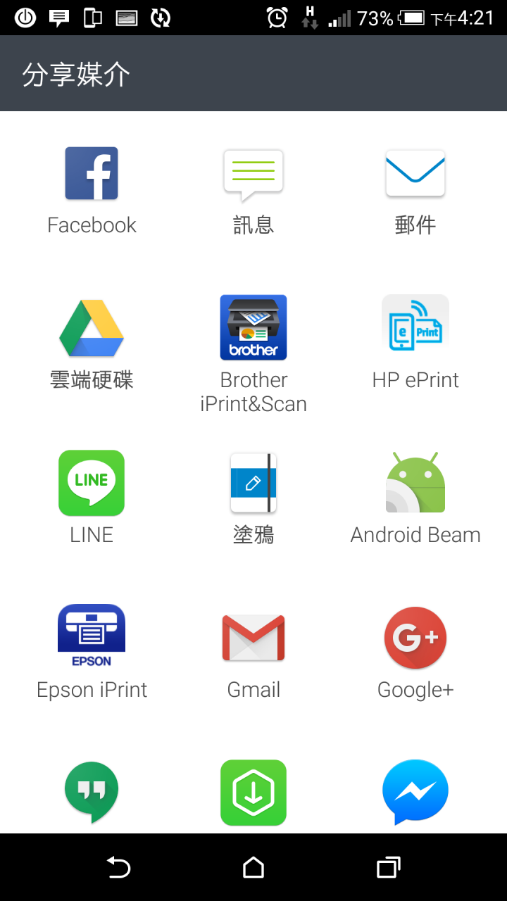 雲端列印, 人在國外也可以使用家裡印表機列印出來