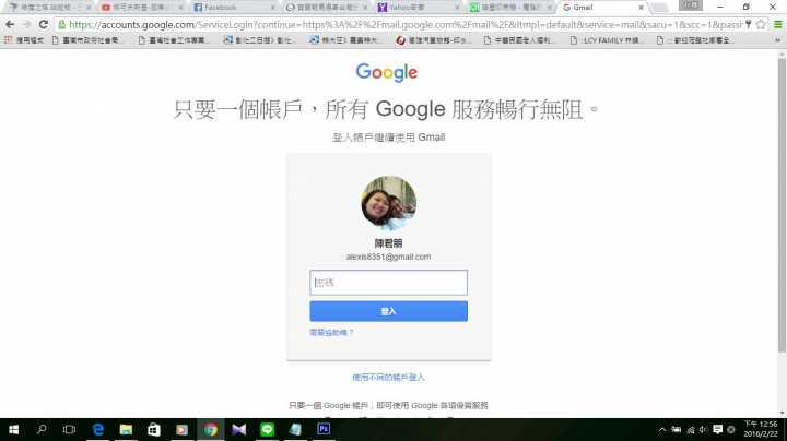 雲端列印, 人在國外也可以使用家裡印表機列印出來