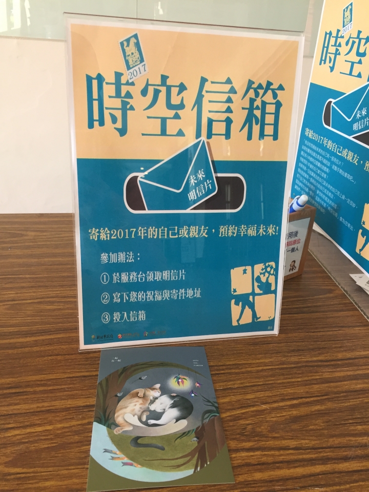 大眼妹旅遊日誌 435藝文特區