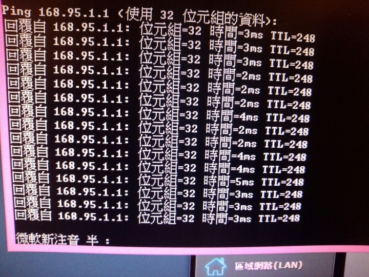 中華電信之100M ftth安裝記 (2/27更新 完結)
