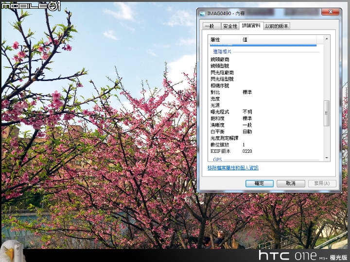 【體驗開箱】極快 極美 極真 HTC M9+ 極光版特攝任務 < 第三週不專業 PK:日拍/風景照 >