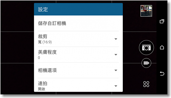 【極速對焦‧光學防震~Take1】HTC One M9+極光版越級挑戰特攝任務─人像攝影篇