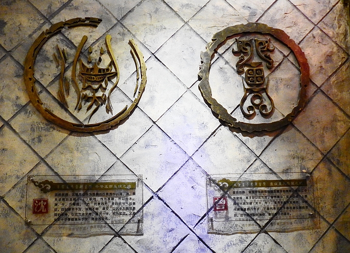 廈門老院子姓氏圖騰館,每個姓氏都有自己的圖騰,屬於自己姓氏的故事。
