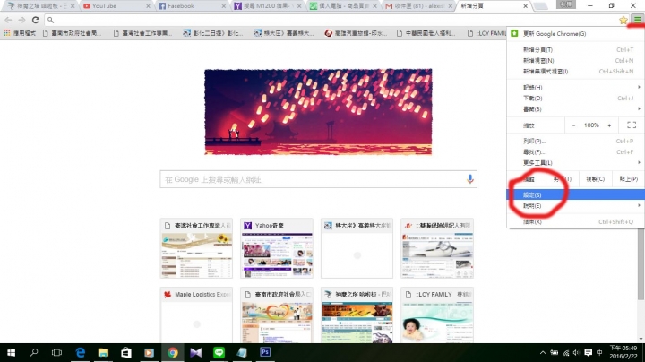 雲端列印, 人在國外也可以使用家裡印表機列印出來