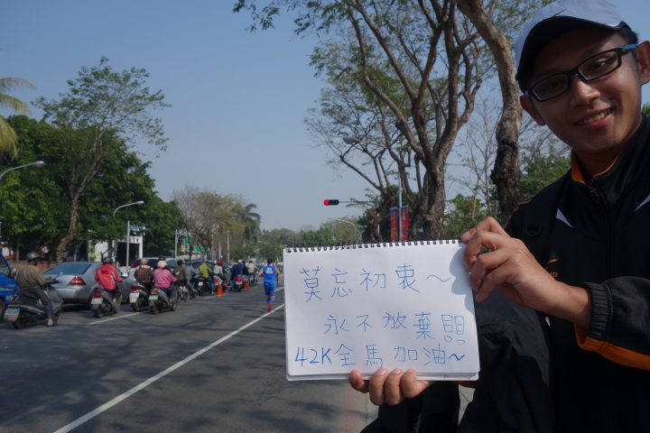 2016年高雄國際馬拉松,隨拍隨筆,