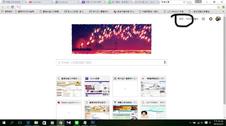 雲端列印, 人在國外也可以使用家裡印表機列印出來