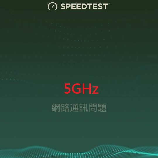 Tenda FH1208 1200m AC 校區大樓測試