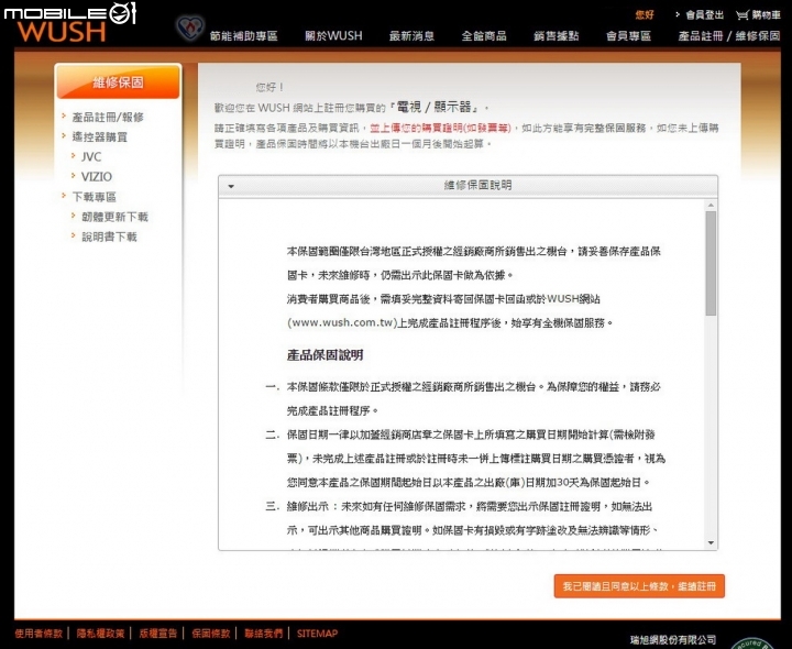 您終於來了! JVC 55吋4K電視簡單分享