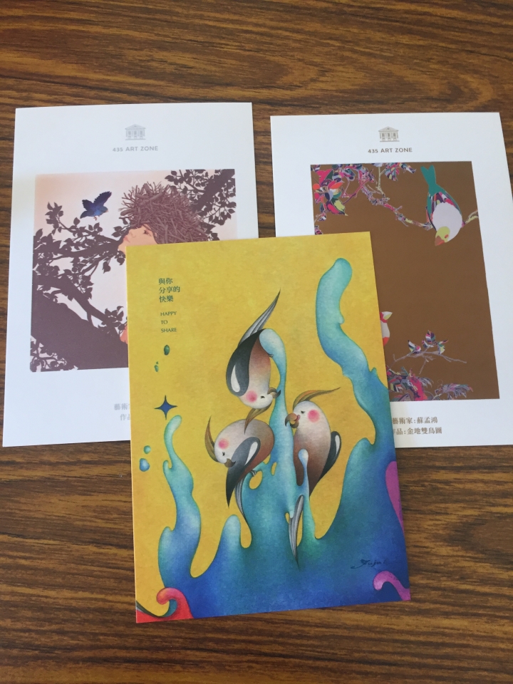 大眼妹旅遊日誌 435藝文特區