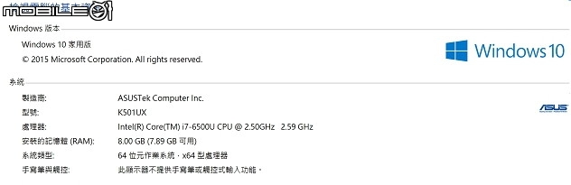 效能與質感的組合ASUS K501UX 4K高畫質筆電