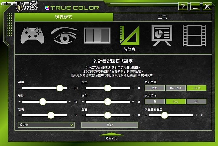 專業繪圖的行動夥伴 微星WS60 6QJ工作站筆電