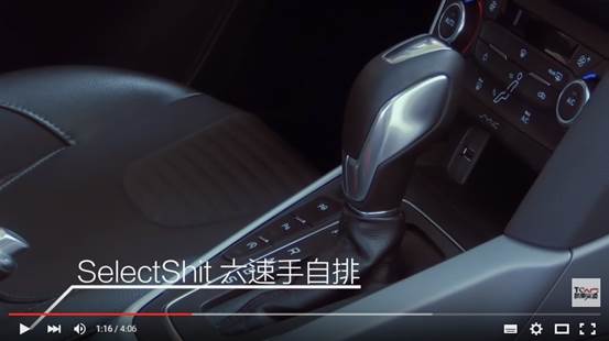 FOCUS 1.5媒體試車影片介紹,四分鐘講得剛剛好