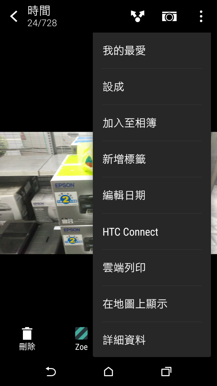 雲端列印, 人在國外也可以使用家裡印表機列印出來