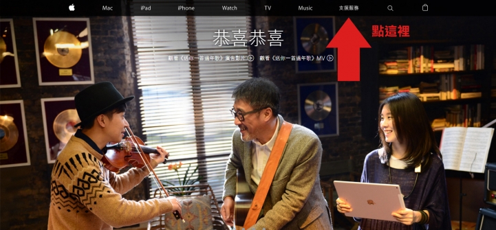 很多人不知道 Apple 有客服... 要怎麼打給他們呢?