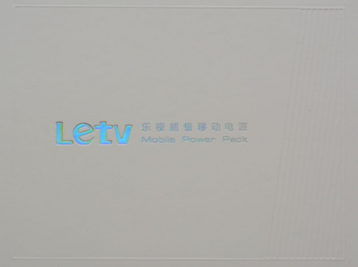 支援雙向快充的樂視Letv超級行動電源LeUPB-211D簡介及測試