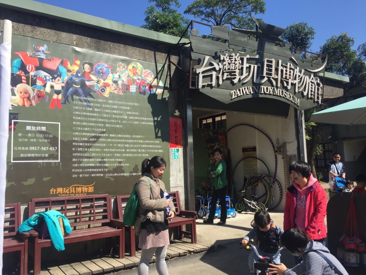 大眼妹旅遊日誌 435藝文特區