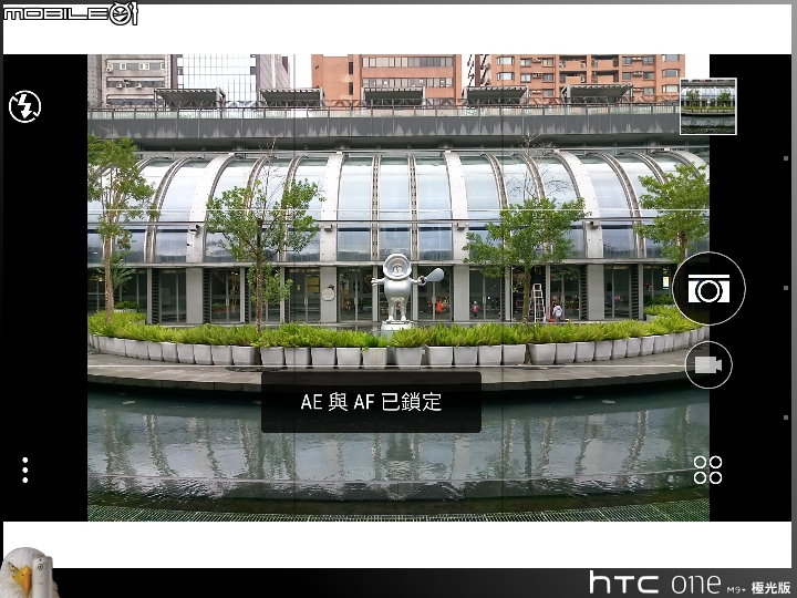 【體驗開箱】極快 極美 極真 HTC M9+ 極光版特攝任務 < 第三週不專業 PK:日拍/風景照 >