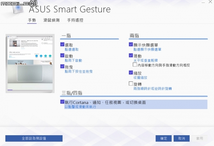 效能與質感的組合ASUS K501UX 4K高畫質筆電