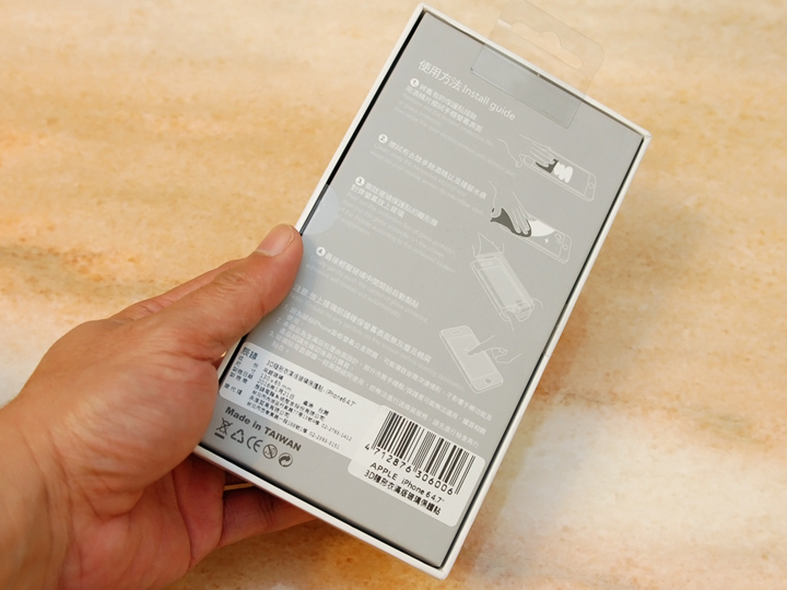 辰諺 3D隱形衣滿版玻璃保護貼《給iPhone 手機多一層的保護》