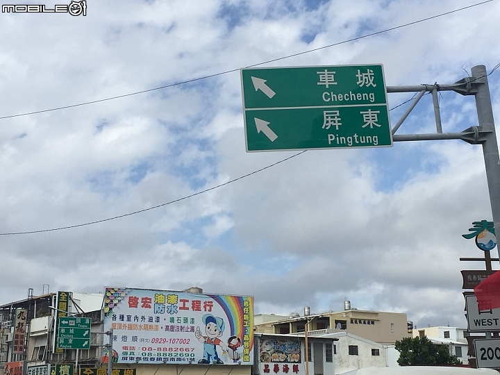 【環島】80年代屬於你我的Dio環島夢 圖多