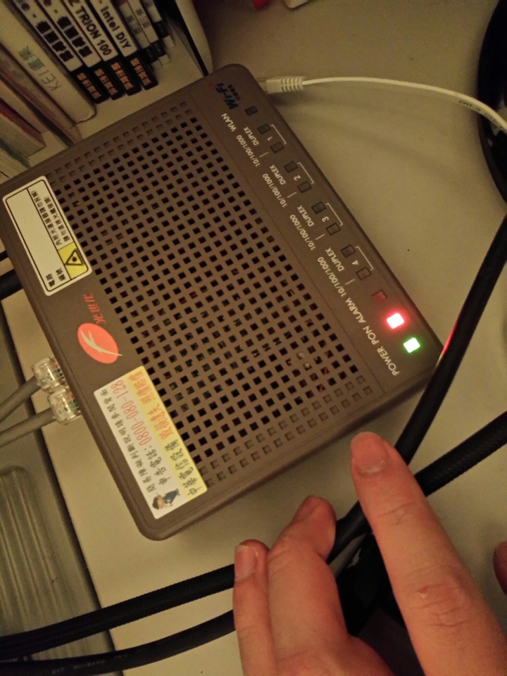 中華電信之100M ftth安裝記 (2/27更新 完結)
