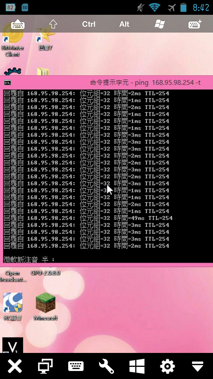 中華電信之100M ftth安裝記 (2/27更新 完結)