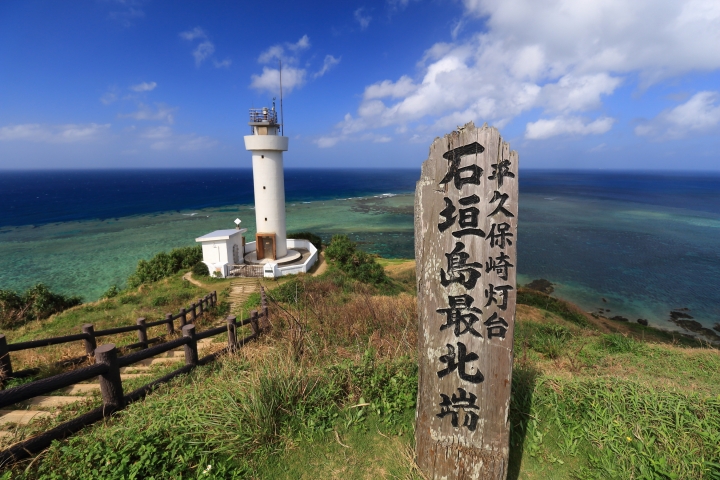2016年日本沖繩那霸_石垣_波照間離島散步