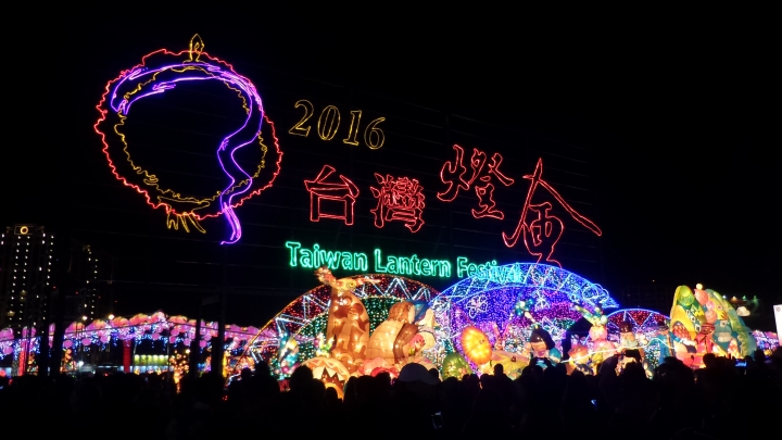Zenfone Zoom 2016 桃園燈會夜拍+整體使用心得