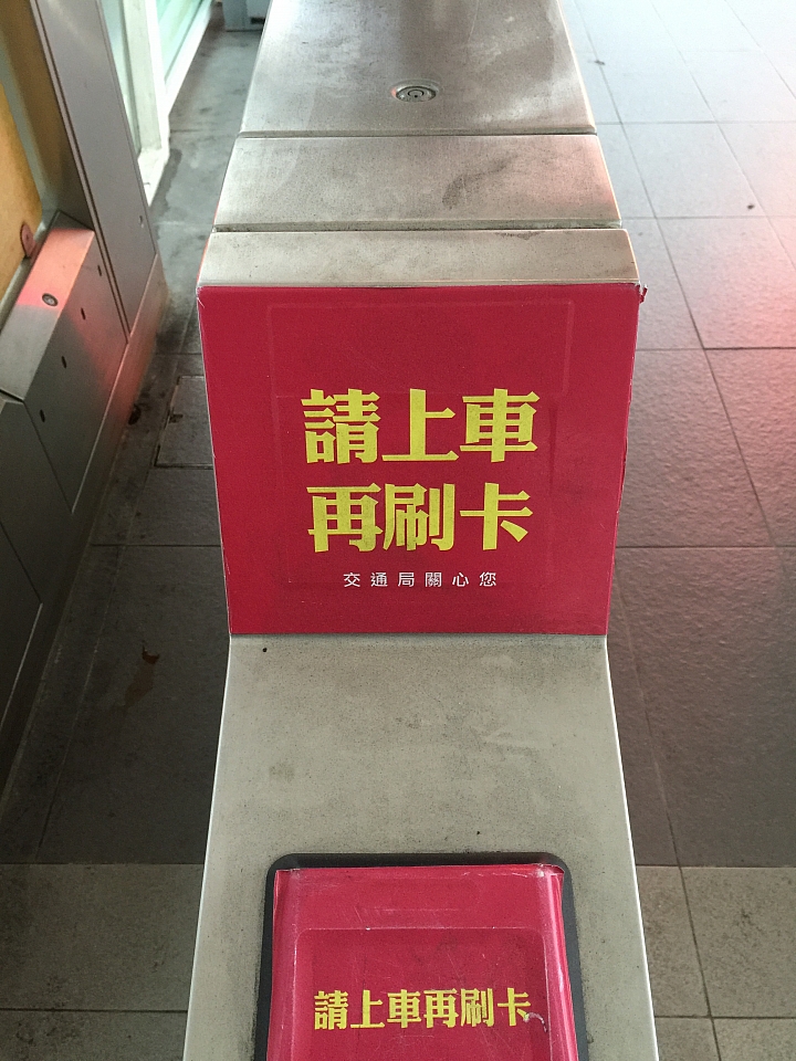 BRT查無不法後,下一步呢?