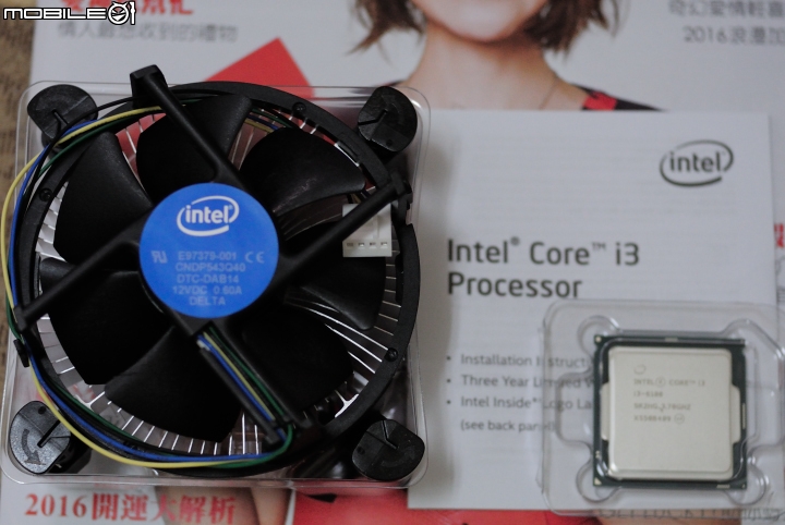 過年自組低預算的天湖新機開箱 i3-6100 R7 370