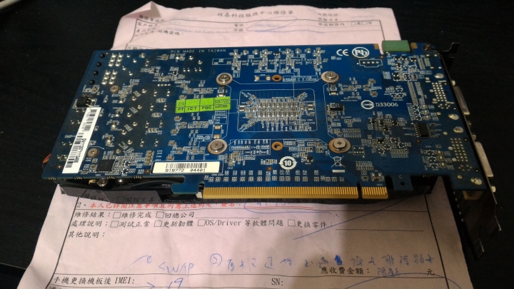 我的技嘉顯示卡 燒了