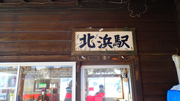 北海道 雪橇犬之旅 全日本壓馬路(株)